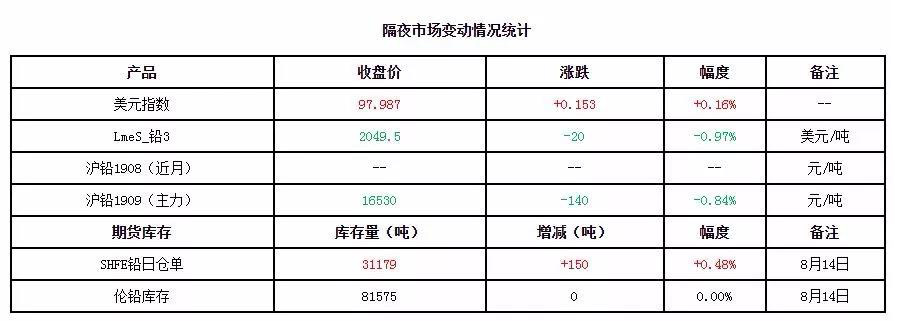 微信图片_20190815150153.jpg